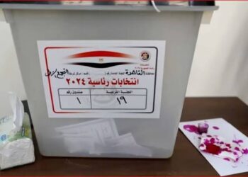 بث مباشر لإعلان نتيجة الانتخابات الرئاسية 2024