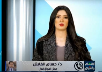 خبير أسواق المال يكشف حقيقة إلغاء المليم في تعاملات البورصة