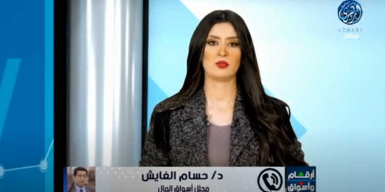 خبير أسواق المال يكشف حقيقة إلغاء المليم في تعاملات البورصة