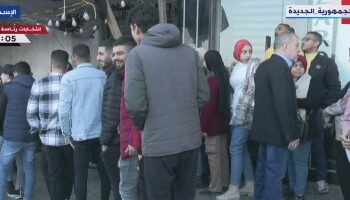 الانتخابات الرئاسية