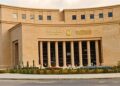 البنك المركزي المصري