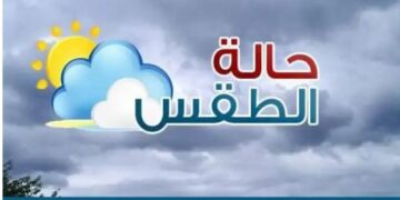 الطقس اليوم.. الأرصاد تحذر بشدة من الشبورة وتوجه نصائح للسائقين