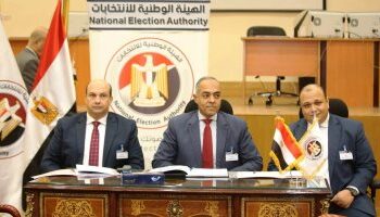 الهيئة الوطنية للانتخابات
