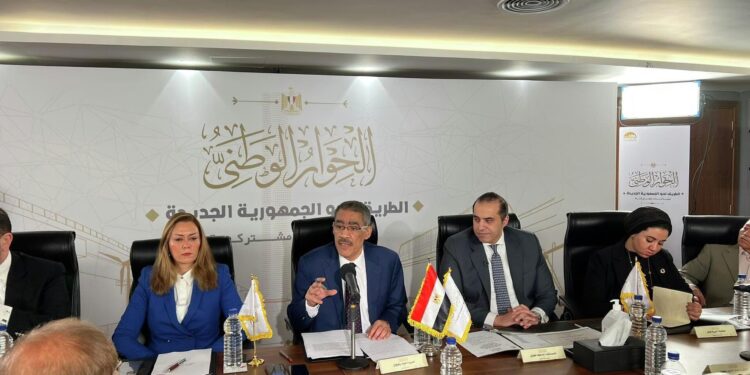 جلسات الحوار الوطني