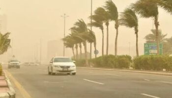 الطقس اليوم