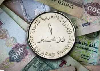 سعر الدرهم الإماراتي