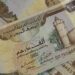 سعر الدرهم الإماراتي