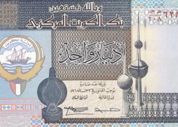 سعر الدينار الكويتي