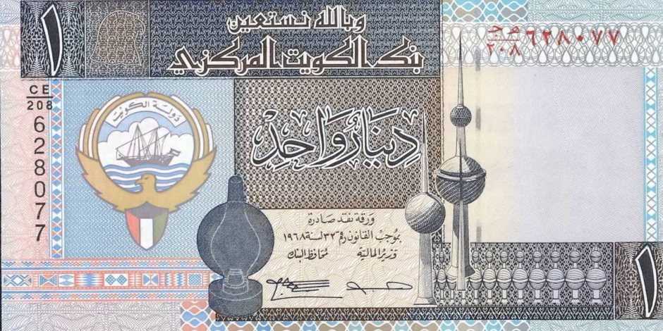 سعر الدينار الكويتي