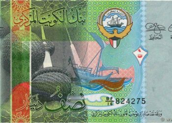 سعر الدينار الكويتي