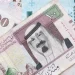 سعر الريال السعودي اليوم