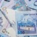 سعر الريال القطري
