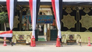 الانتخابات الرئاسية