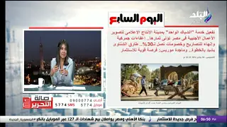 مدينة الإنتاج الإعلامي تصور 33 عمل من 12 دولة.. تقدم خدمات متكاملة