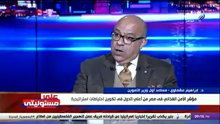 التموين تحدد موعد ضبط أسعار السلع