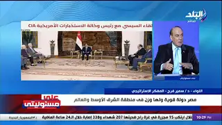 خبير استراتيجي يكشف موعد انتهاء الحرب في غزة