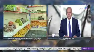 المواطن بيعاني.. رسالة شديدة اللهجة من مصطفى بكري للحكومة