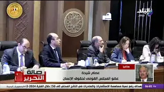 هل تتلقى مصر دعما دوليا يتناسب مع عدد اللاجئين؟