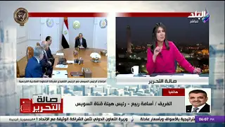 هل تتأثر قناة السويس بأحداث مضيق باب المندب؟