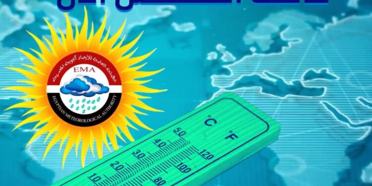 الطقس اليوم.. استقرار في الأحوال الجوية على كافة الأنحاء