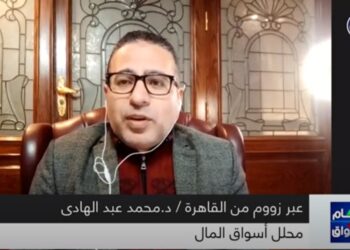 خبير اقتصادي: الدولار انخفض في السوق المصري