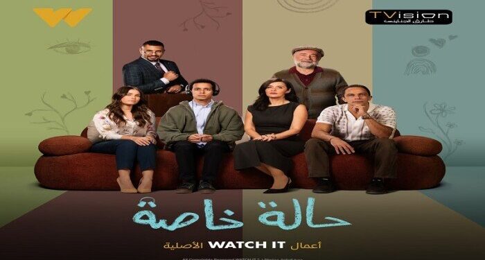 حالة خاصة يخطف الجمهور أمام الشاشات.. طه الدسوقي يتألق.. وهذه مواعيد عرض المسلسل والقنوات الناقلة