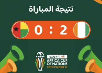 كوت ديفوار تفوز على غينيا بيساو بثنائية نظيفة في المباراة الافتتاحية لـ كأس الأمم الأفريقية