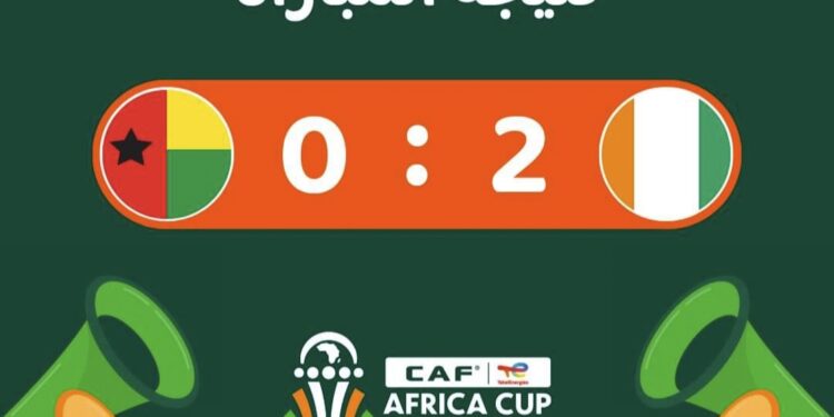 كوت ديفوار تفوز على غينيا بيساو بثنائية نظيفة في المباراة الافتتاحية لـ كأس الأمم الأفريقية