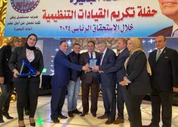 مستقبل وطن بالبحيرة يُكرم الكوادر الحزب على دورهم الفعال فى انتخابات الرئاسة ٢٠٢٤