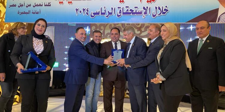 مستقبل وطن بالبحيرة يُكرم الكوادر الحزب على دورهم الفعال فى انتخابات الرئاسة ٢٠٢٤