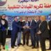 مستقبل وطن بالبحيرة يُكرم الكوادر الحزب على دورهم الفعال فى انتخابات الرئاسة ٢٠٢٤