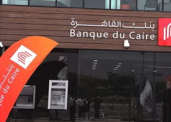 بنك القاهرة
