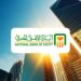 البنك الأهلي المصري