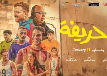 فيلم الحريفة