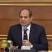الرئيس عبد الفتاح السيسي