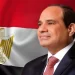 السيسي