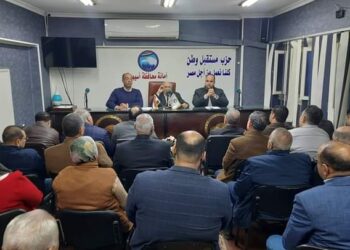 لدورهم فى الانتخابات الرئاسية.. مستقبل وطن بأسيوط يُكرم أمانة تنمية الموارد والخدمة المجتمعية وأمناء الأمانات النوعية 