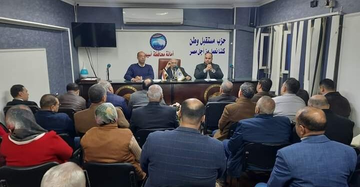 لدورهم فى الانتخابات الرئاسية.. مستقبل وطن بأسيوط يُكرم أمانة تنمية الموارد والخدمة المجتمعية وأمناء الأمانات النوعية