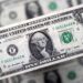 سعر الدولار الآن