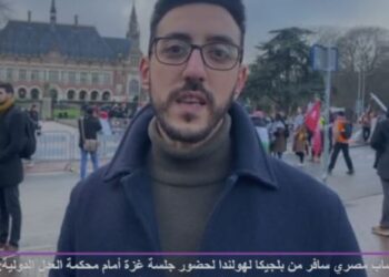 شاب مصري أمام العدل الدولية: التاريخ يُكتب الآن وادعم جنوب إفريقيا في الدفاع غن فلسطين