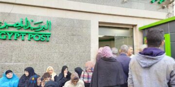 بدء صرف معاشات شهر فبراير 2024