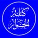 كتلة الحوار