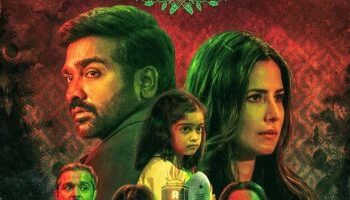 ميري كريسماس - كاترينا كيف