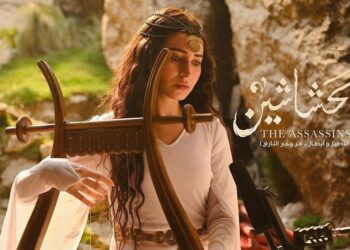 سارة الشامي في مسلسل الحشاشين