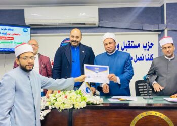 مستقبل وطن يكرم أعضاء لجنة الوعظ والفتوي بالأزهر الشريف في أسيوط