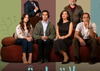 نهاية مسلسل حالة خاصة في مرمى مشهد ناقص