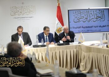 الآن.. مجلس أمناء الحوار الوطني يستكمل مناقشات خطوات وإجراء الحوار الاقتصادي