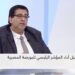 حسام الغايش الخبير الاقتصادي