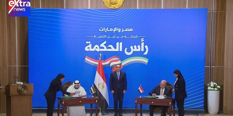 رئيس الوزراء يشهد مراسم توقيع شراكة استثمارية كبرى مصرية إماراتية