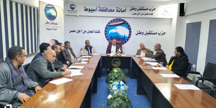 أمانة تنمية الموارد بمستقبل وطن أسيوط تبحث آليات عمل الفترة المقبلة